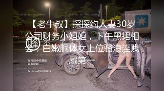 ?调教性爱? 土豪专属极品淫荡性玩物▌CD大小姐▌吊带黑丝精油蜜臀一看就硬 缩阴功超能榨汁 猛男后入激怼喷浆