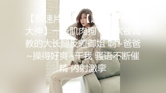 PR社微博网红押尾貓初,首次做爱羞涩难当,黑丝女仆装翘白嫩美臀无套后入爆操,完美露脸