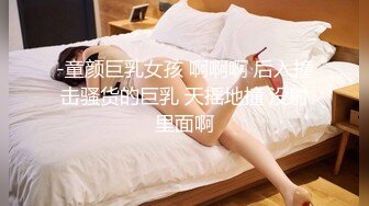 午夜寻花应观众要求再约大奶美乳妹，洗完澡调情扣逼近距离口交，骑乘猛操晃动大奶非常诱人