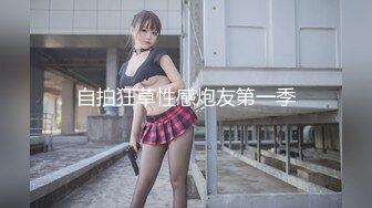 最新购买分享海角乱伦大神恋母少年新作（比其他帖子贵50%）??乱伦妈妈计划50-久别重逢