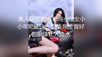 约操良家眼镜妹，跪地大屌深喉，桌子上爆插骚穴，妹子已被全部开发，操的脚多麻了，爽翻高清版