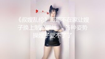 夫妻主玩弄贱奴骚母狗，全程露脸就是哥玩逼