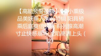 最新极品淫娃网红美少女▌铃木君 ▌Cos初音的召唤秘籍 湿软嫩穴迎击主人肉棒