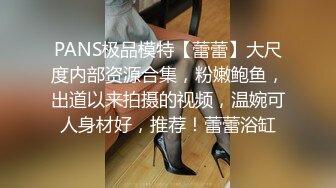  反差性感学姐 反差白富美极品身材学姐，娇嫩小蜜穴被巨棒无情进攻肆意蹂躏