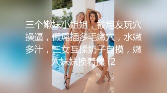 劲爆泄吃瓜 木村雪乃 最近上热门的被捕日本京都公司美女员工 花容月貌反差女神 还是个白虎穴 淫荡自慰爆浆高潮 (1)