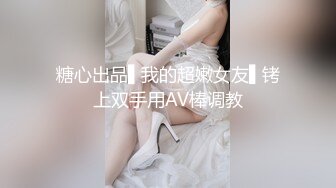 极品兵哥约操伪娘,精瘦身材有腹肌,大屌被舔的硬邦邦