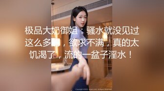 【人间水密桃】三女叠罗汉来姨妈只能双飞啪啪，健身球上口交边骑乘边舔逼，快速抽插大屁股出白浆