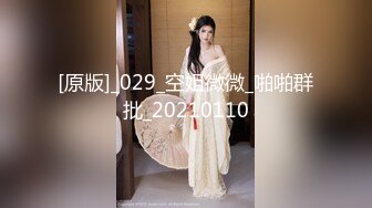 麻豆传媒女神乱爱系列MSD-089《鬼畜前任的威胁》麻豆女神许依然 高清720P原版首发