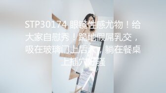 前保时捷店面女主播瑶瑶酒因缺钱在线直播裸体热舞  输了游戏竟直播脱衣扭屁股 透视装奶头忽隐忽现