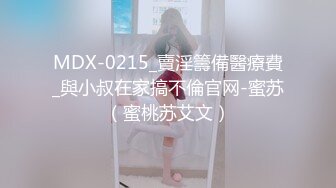 『青春无敌❤️花季少女』“不要了不要了骚逼都要被干坏了，高潮很多次了爸爸放过我”听着骚母狗两张嘴都被塞满一边被操一边呜呜呜的声音真的太棒了