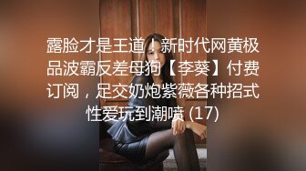 各种姿势狠操美乳披肩女神级小骚货 俏皮浪叫后入骚逼 听叫床声就想操的小骚货很主动很骚 中文字幕解说