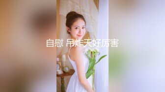 154_(sex)20230724_05白虎妹妹