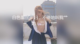 车震后入结婚肥臀少妇