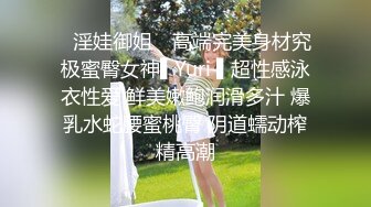 内射完少妇又自慰，少妇需求大