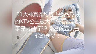 稀有露脸 高端ACG业界女神爆机少女▌喵小吉▌珍品T3会员《小吉的答谢礼2》限定版《白色花嫁》邻家少女胴体美到爆!