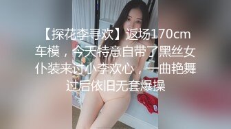 ❤️淫荡小可爱❤️05年学妹JK肉丝加堆堆袜 插得她下面变水缸 学妹M属性碰见骚货就得用这种暴力的打开方式 粉嫩至极