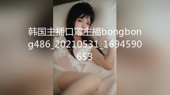 ID-5286 新婚夜 醉酒新娘走错房· 琳怡·