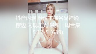 [2DF2]极品网红『香港美少女』性爱自白 我不要你当我室友了 你当我主人好不好 jk制服爆操内射 [BT种子]