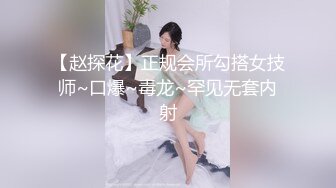 外约遇到以前同班校花 想干她很久了 一定要好好教训她