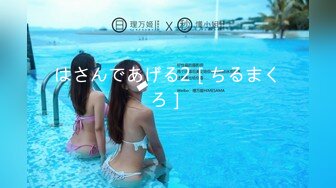 (HD1080P)(えぽす)(fc3757514)【個人】返済滞納中の密会で、借り入れを不倫相手に肩代わりさせることに成功。奥さんも悪い奴です。  (2)