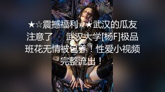 高端上流摄影师ROCKDUAN唯美另类户外人体艺术各种极品嫩模露脸全裸展现女体魅力