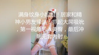 甜美邻家小妹妹！娇小身材全裸自慰！揉搓贫乳多毛小穴，翘起屁股拍打，浪叫呻吟很是诱惑