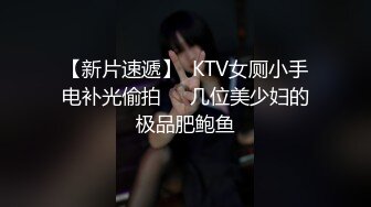 【麻豆传媒】 顺从欲望之夜-姐夫强推出轨乱伦 热门女主 袁子仪