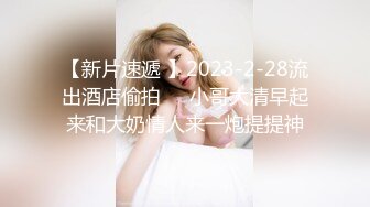 平时很拽的锥子脸女友穿着超人内裤被操扮处女喊疼720P高清