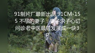 玩轉極限Tumblr爆乳優優MI大尺度首秀之黑絲の訂制 正反女上位 坐式自慰插到底 高潮白漿 高清1080P完整版