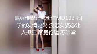 相亲约会结束后一位旗袍美女跟看中的猛男去开房 大展身手展示各式各样动作 整个房间好动听的淫声