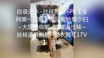 可爱180CM CD柠萌  大长腿，黑丝，野外露天紫薇，超爽  体验， 会不会有人偷看呢，射得太爽了！