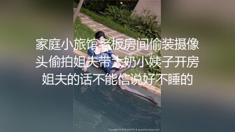 海角泡良达人熊先生约炮 和男友吵架了的大二学妹端午约出去玩直接在旅游景点开房过夜