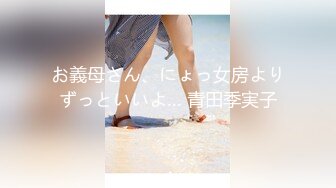 JP交换生小姐姐 很会自己摇