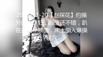 清颜如花的女孩，吃鸡含情脉脉，水蛇腰、曼妙白皙肌肤，后入，前顶实在过瘾！