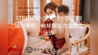 【新片速遞 】  天使女王 ❤️-Ts沈妍-❤️ 如果你的学生时代有这么性感的老师你会好好学习吗？请说实话哦~ 