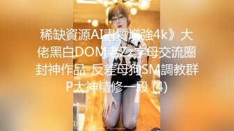   香港美女演员洪晓芸领衔主演的经典R级电影[师生畸恋