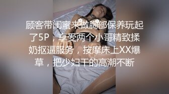 加我号禁止内容，手指一起插前后