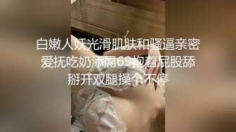 高价购入厕拍大神潜入电子厂女厕前后全景偷拍美女尿尿 破洞牛仔裤美女耐克鞋二次入镜