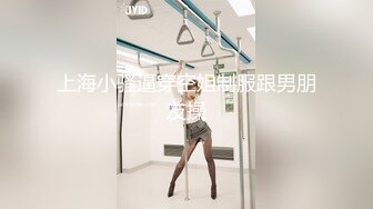 无水印新品 萌妹福利姬【棉棉宝mm5121187】推特福利 金主爆肏无毛嫩穴 你的线下女友全国空降