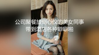 韩国娇艳伪娘『CDwant』性感骚奴调教被直男后入猛操无套内射