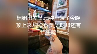 【新速片遞】   商场女厕暗藏摄像头偷拍多位美女店员各种姿势嘘嘘