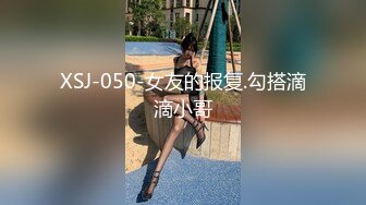 国产麻豆AV MD MD0102 女优面试员 轻熟女优首度AV拍摄 苏娅