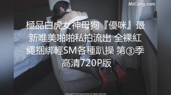 【新片速遞】泰国极品 人妖 ❤️·mygif77``❤️ 舒服无比，尖叫的颜值，被大长屌哥哥暴力输出，面部表情扭曲！