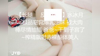 STP25136 圆圆脸C罩杯短发新人美女，性感吊带小背心，拿出假屌磨蹭骚穴，骑坐抽插猛捅，菊花门口磨蹭，掏出大奶子很柔软 VIP2209