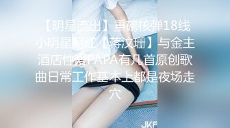 花椒【霞宝】性感热舞剪辑~黑丝美腿【217V】 (168)