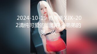 淫妻的R先生 91第一贴