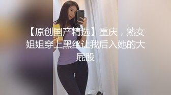 穿这种透明的内裤真的很容易被看光呀