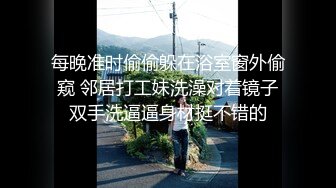 【无水印精选】2023-10-6 小情侣开房操逼，白嫩小女友挺会玩，舌吻调情骑在身上操