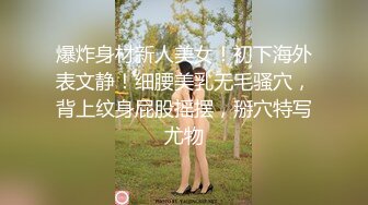 红唇美女小姐姐！居家炮友操逼！沙发上狂干，吸吮舔屌，黑白丝袜骑乘位，爆操骚穴爽翻