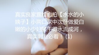 漂亮小姐姐连干两炮男子受不了 再找个男人操你吧 不行了 狗男人废物快顶啊操死人家 太饥渴了 把男子当狗一样骑 真是不被榨干不罢休啊